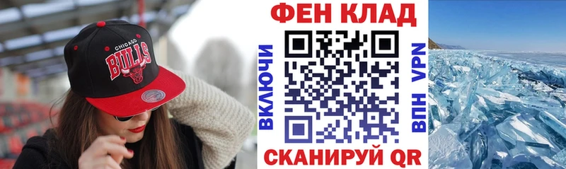 АМФ Розовый Надым