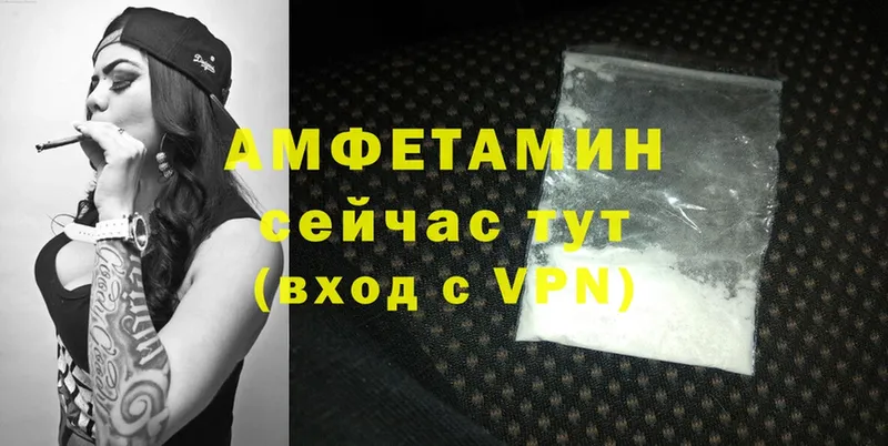 кракен рабочий сайт  Надым  Amphetamine Premium 