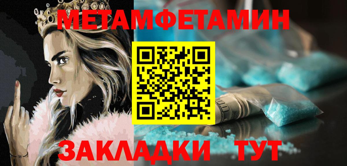 АМФ Premium  Вход с VPN  Надым 