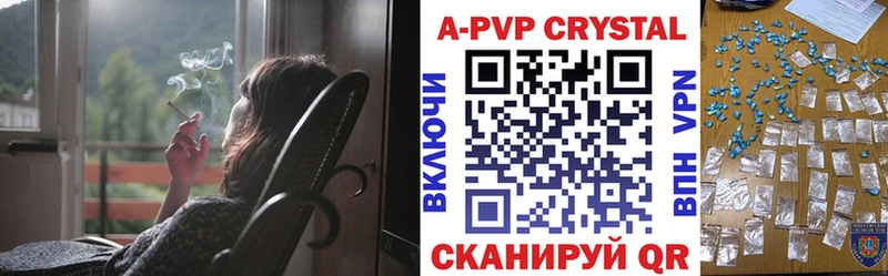 A PVP VHQ Надым