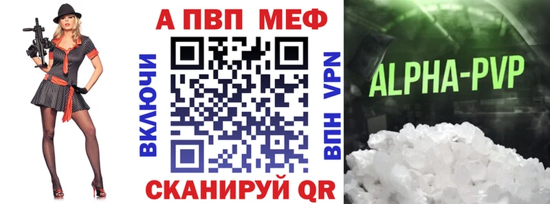 A PVP крисы CK  Надым 