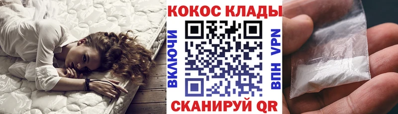 МЕГА ссылка  Надым  COCAIN Колумбийский 