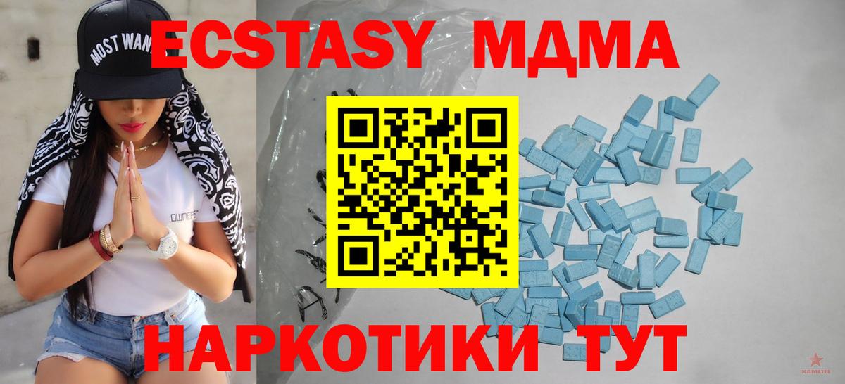 Экстази бентли Надым