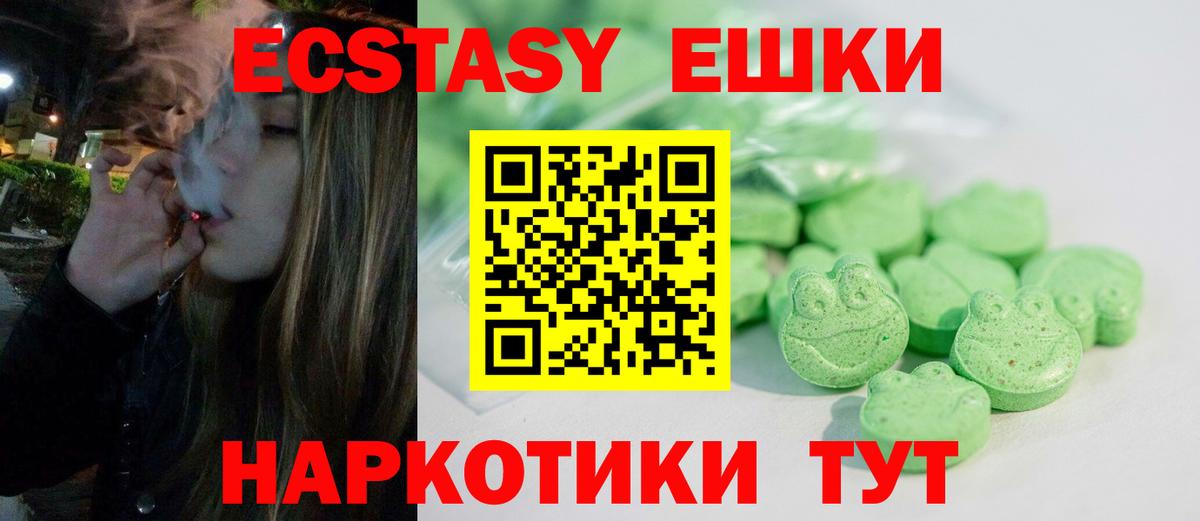 Мефедрон  А ПВП  Гарик  Сколько стоит  Кокаин  Вход с VPN  МАРИХУАНА  Надым  Кокаин 