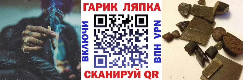 ГАШИШ гарик  Надым 