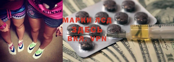 спайс Лиски