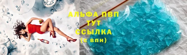 apvp Майский