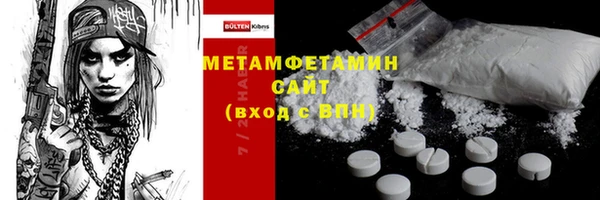 MDMA Магас