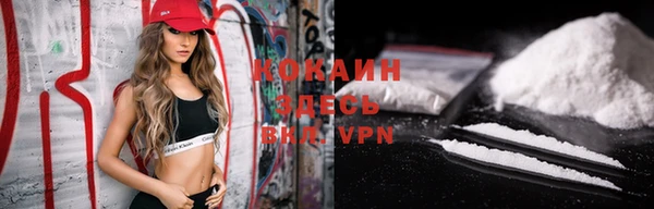 MDMA Магас