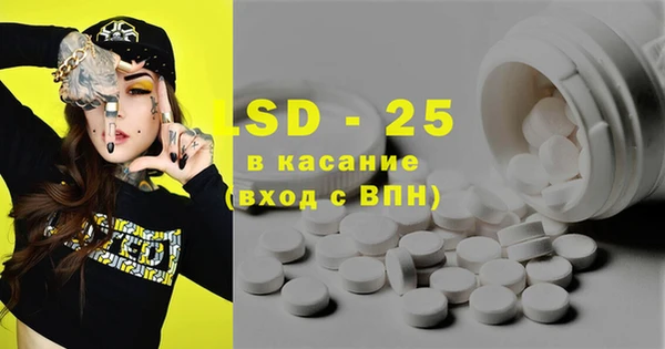 MDMA Магас