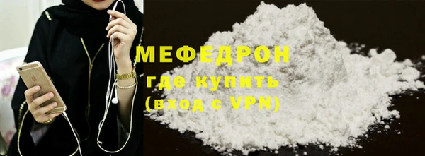 MDMA Магас