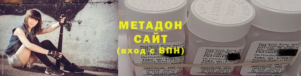 MDMA Магас