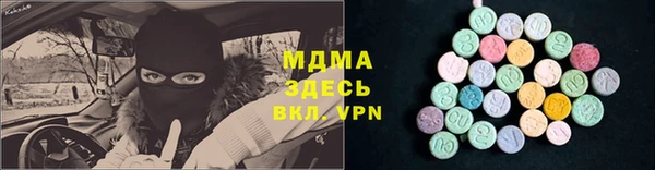 apvp Майский