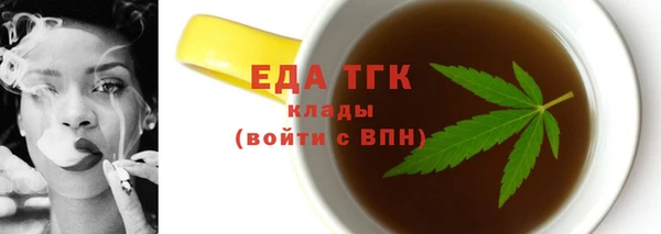 соль курить ск Лихославль