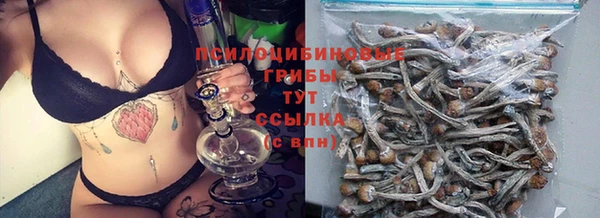соль курить ск Лихославль