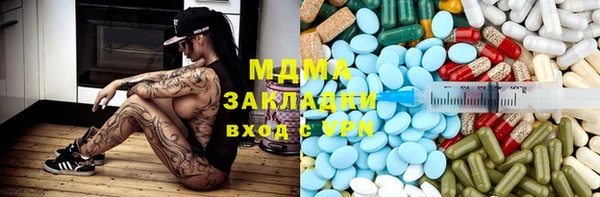 соль курить ск Лихославль