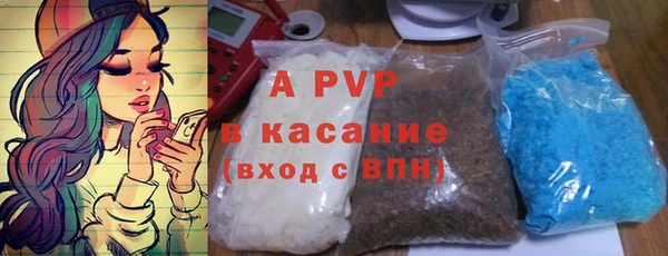 apvp Майский