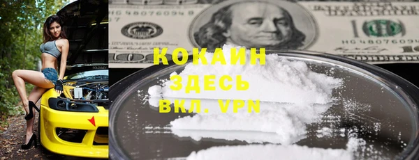 MDMA Магас