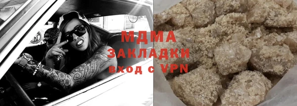 apvp Майский