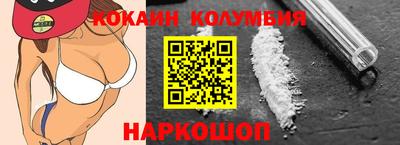 героин Абинск