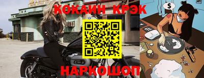амф Заволжье