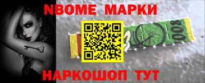 амф Заволжье