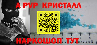 прущий лед Жуковский