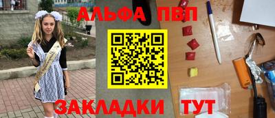 молекула духа Азнакаево