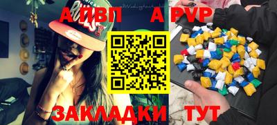 амф Заволжье
