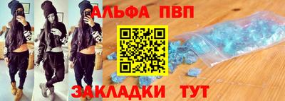 амф Заволжье