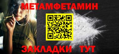 прущий лед Жуковский