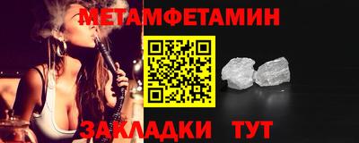 амф Заволжье