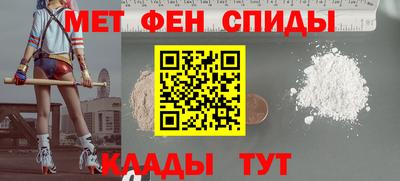 метадон Заводоуковск