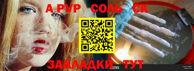 прущий лед Жуковский