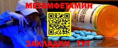 прущий лед Жуковский