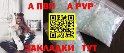 прущий лед Жуковский