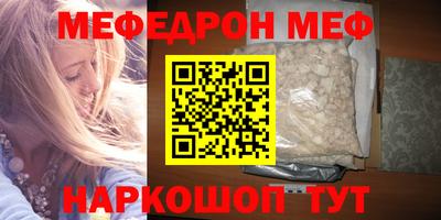 прущий лед Жуковский