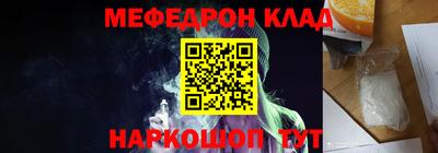 амф Заволжье