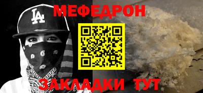 кокаин VHQ Кинель
