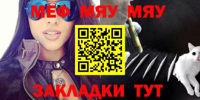 амф Заволжье