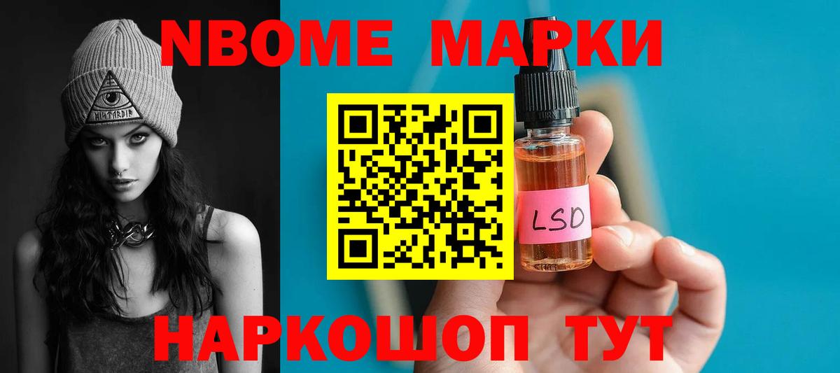 Надым  LSD-25 экстази кислота  LSD-25 экстази  Вход с VPN  Лсд 25 экстази кислота 