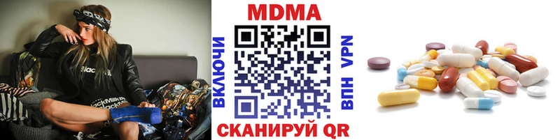 МДМА crystal  Надым 