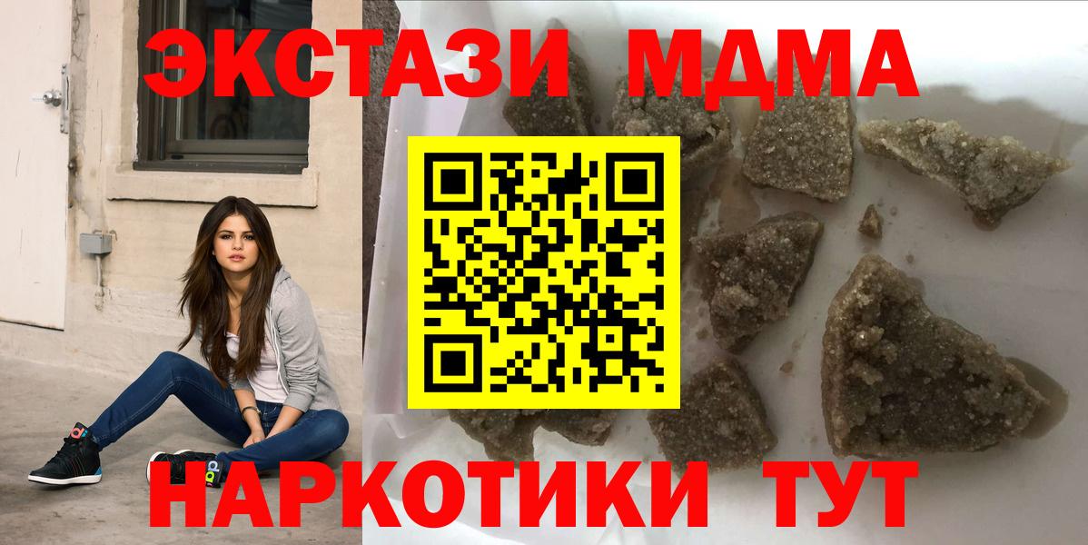 COCAIN Надым