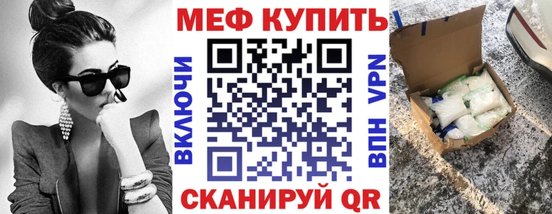 блэк спрут ТОР  Надым  darknet Telegram  Мефедрон 4 MMC 