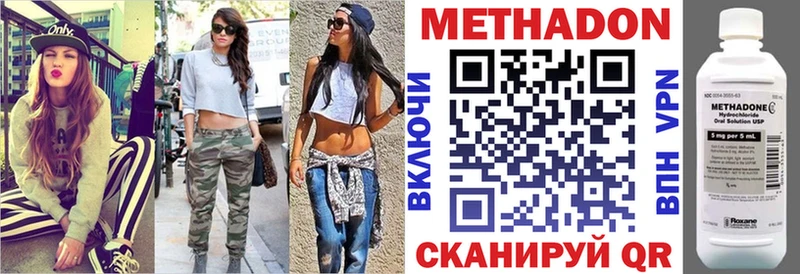купить наркотик  Надым  Метадон мёд 