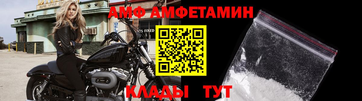 МЕТАМФЕТАМИН витя  Первитин  Надым  Вход с VPN 