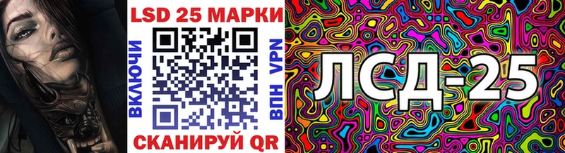 Марки NBOMe 1500мкг  где можно купить   Надым 
