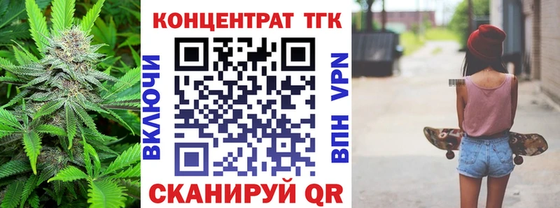 купить   Надым  ТГК жижа 