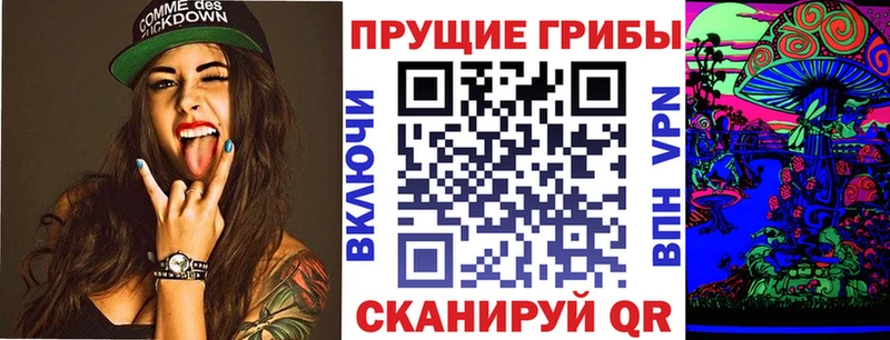 Галлюциногенные грибы ЛСД  Надым 