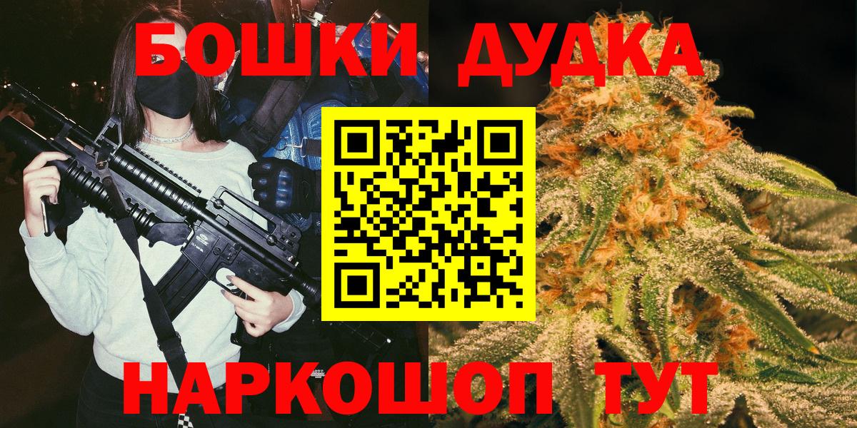 Надым  Вход с VPN  Меф МЯУ МЯУ  Лсд 25  Экстази  Гашиш  МАРИХУАНА  Сколько стоит  COCAIN  Мефедрон кристаллы 